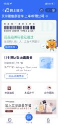 点击看大图 -智美品质医美