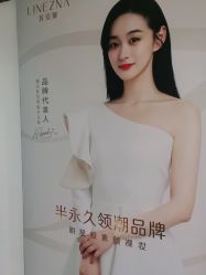 点击看大图 -莲姿娜·半永久纹绣纹眉
