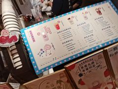 -和气桃桃(宏伊广场店)