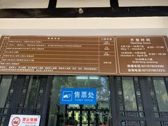 -上海佘山国家森林公园天马山园