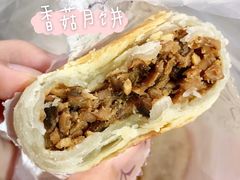 香菇净素月饼-长发西饼(临顿路店)