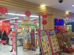 -华润万家(M2香港名都店)