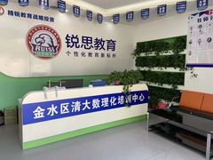 -锐思教育(英协路校区)