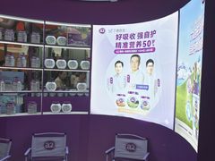 -江南环球港