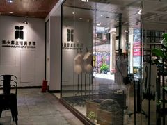 -洪小鹏生活美学馆(领SHOW天地店)