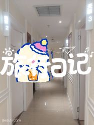 -SILKTONE诗丽堂美容