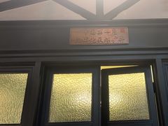 -唐山宴百姓府邸院落中餐