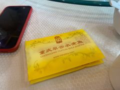 -翠云水煮鱼(双龙大道店)