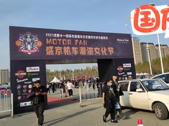 -沈阳国际会展中心管理有限公司