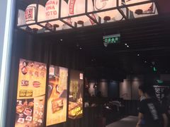 -名代宇奈备长炭烧鳗鱼居酒屋