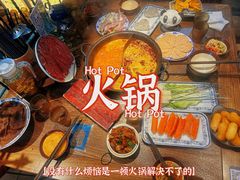 -楠火锅(新街口苏宁店)
