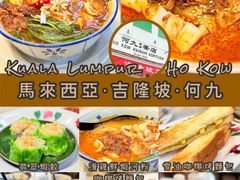 何九海南茶-何九海南茶店(鬼仔巷店)