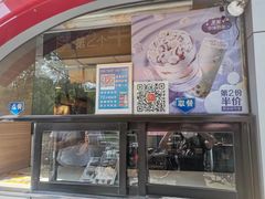 -麦当劳(交道口店)
