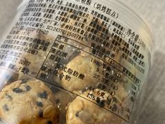 -好利来(康虹路店)