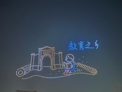 -水绘园