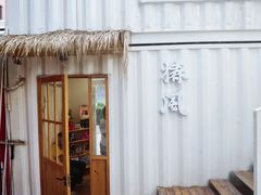 -椿风·养身茶饮(吉大店)