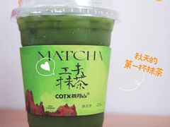 -茶月山·潮汕茶店(天河北店)