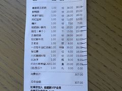 -杨肥肠火锅大排档(火车站花园店)