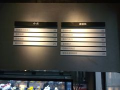 -MIMI FASO(古仓店)