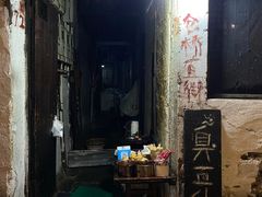 门面-仓桥直街臭豆腐