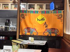 -Home Thai·泰谣(王府井apm店)