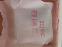 -LOVEGIFT爱礼(八佰伴店)