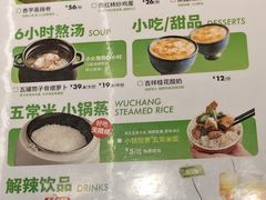 -金鱼盆32年水煮鱼·18秒辣椒炒肉(京西大悦城店)