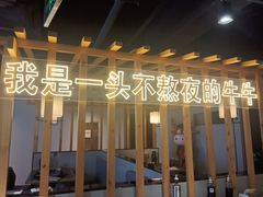-林记潮牛·牛肉火锅(上马墩店)