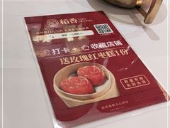 -稻香酒家(天河城店)