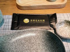 -乐亭日本料理(彩虹本店)