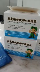 -浙江大学医学院附属儿童医院(湖滨院区)