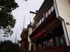 -大宅院(西溪路店)