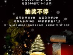 -蛛丝马迹推理社(三峡福斯德广场店)