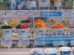 -Blueglass酸奶(华贸购物中心店)