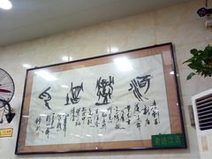 -老刘家泡馍·陕西老字号(钟楼广济街店)
