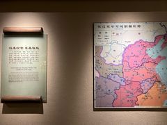 -鄂州市博物馆