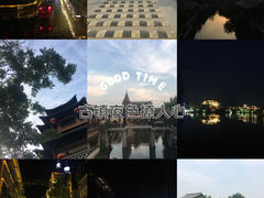 -台儿庄古城