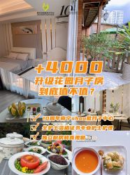 -爱贝乐妈咪月子中心