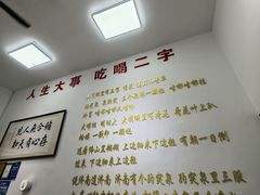 -刘小忙把子肉(北园大街总店)