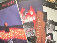 -剧狐剧本杀·月球探案馆(人民广场1号店)