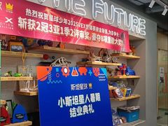 -斯坦星球AI编程·机器人科创·乐高科学·信奥·思维·专注力·STEM·竞赛考级(高新区绿宝广场龙湖狮山天街学习中心)