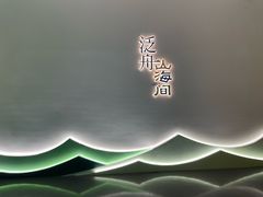 -舟山博物馆