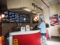 -好嫂子•刀削面(大兴店)