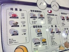 -糖潮糖水铺(省府店)