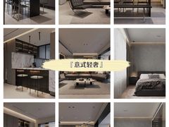 -捌号空间装饰|武昌总部(武昌总部)