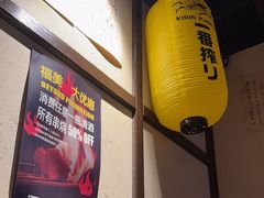 -Fukumimi·美醉堂 居酒屋(金尚店)