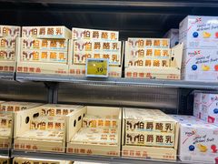 -山姆会员商店(亦庄创意生活广场店)