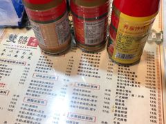 -双喜老铺(人民广场店)