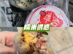 -秋英饭团(大庙新村店)