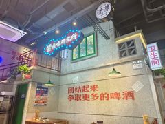 -楠火锅(昆山金鹰店)